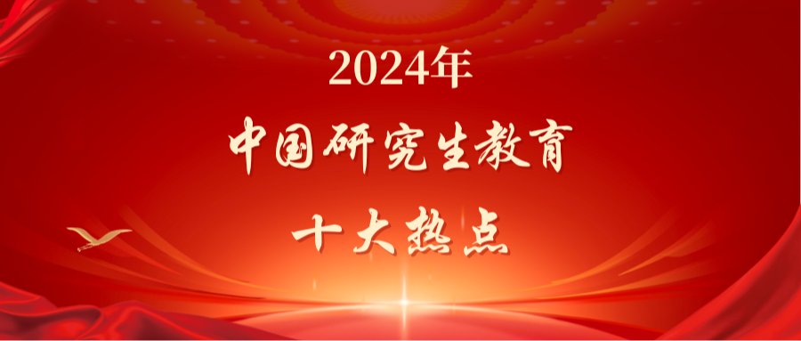 教育部学位中心